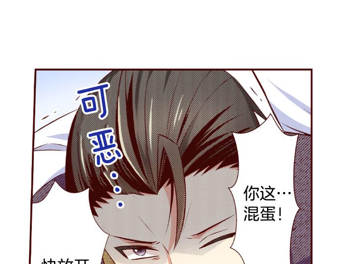《我被欣赏对象告白了》第50话 成为我们的一员吧 第22页