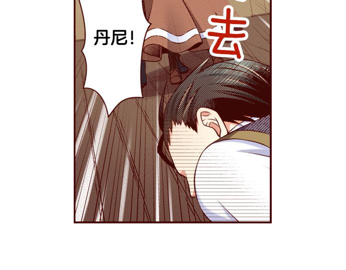 《我被欣赏对象告白了》第50话 成为我们的一员吧 第27页