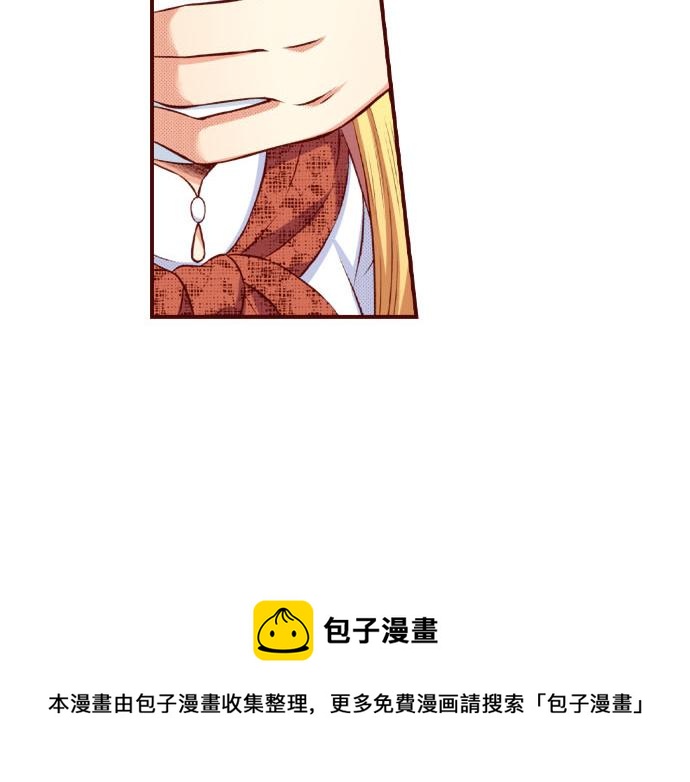 《我被欣赏对象告白了》第50话 成为我们的一员吧 第31页