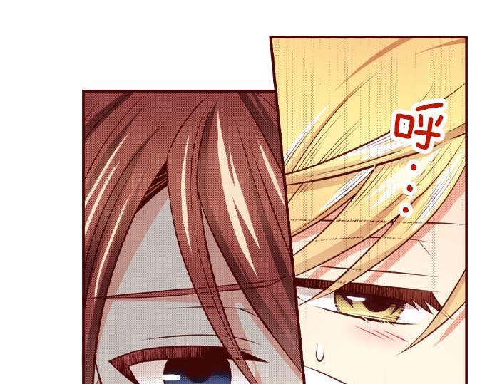 《我被欣赏对象告白了》第50话 成为我们的一员吧 第32页