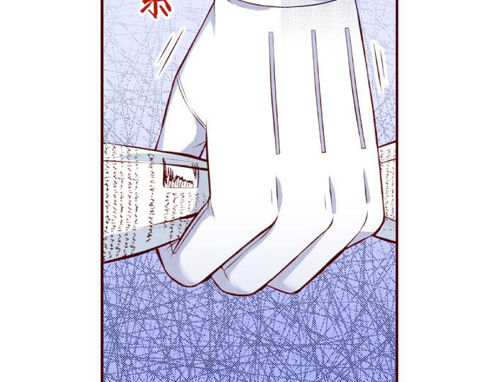 《我被欣赏对象告白了》第50话 成为我们的一员吧 第44页