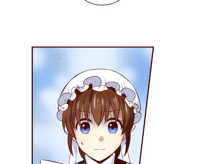 《我被欣赏对象告白了》第50话 成为我们的一员吧 第47页