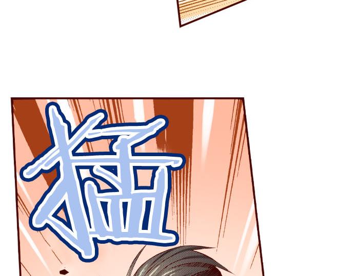 《我被欣赏对象告白了》第50话 成为我们的一员吧 第7页