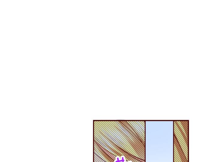 《我被欣赏对象告白了》第49话 见面 第46页