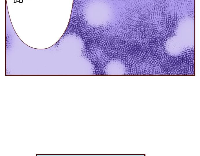 《我被欣赏对象告白了》第51话 事情的发展 第18页