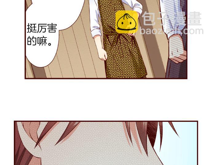 《我被欣赏对象告白了》第50话 成为我们的一员吧 第15页