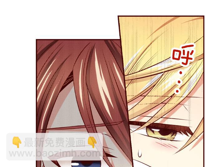 《我被欣赏对象告白了》第50话 成为我们的一员吧 第32页