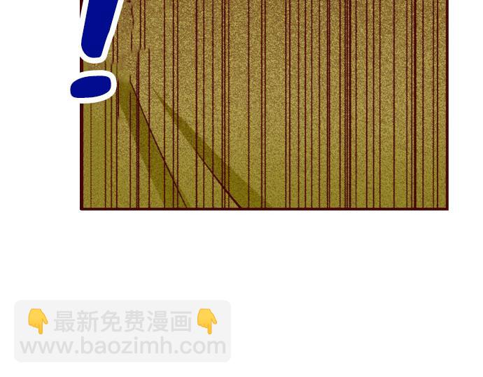 《我被欣赏对象告白了》第50话 成为我们的一员吧 第35页