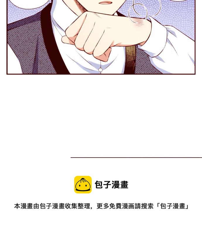 《我被欣赏对象告白了》第52话 了解 第21页