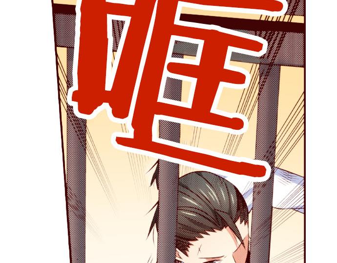 《我被欣赏对象告白了》第52话 了解 第14页