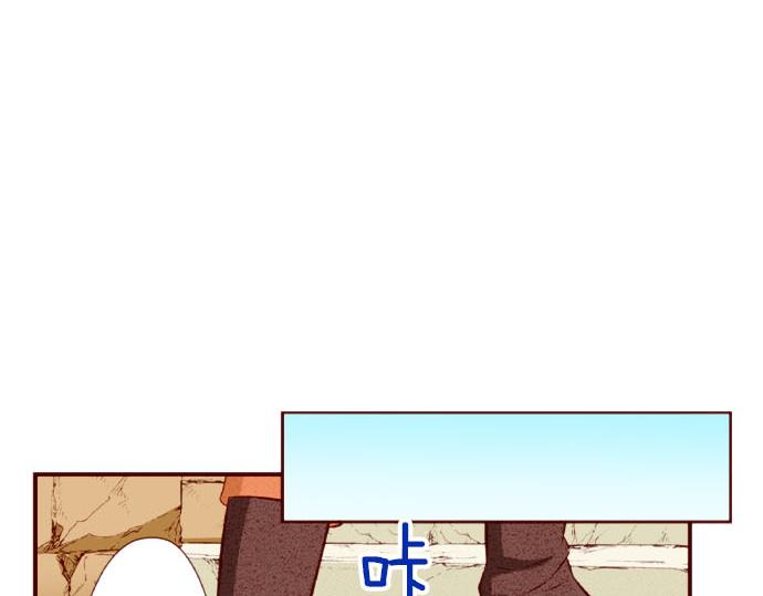 《我被欣赏对象告白了》第52话 了解 第33页