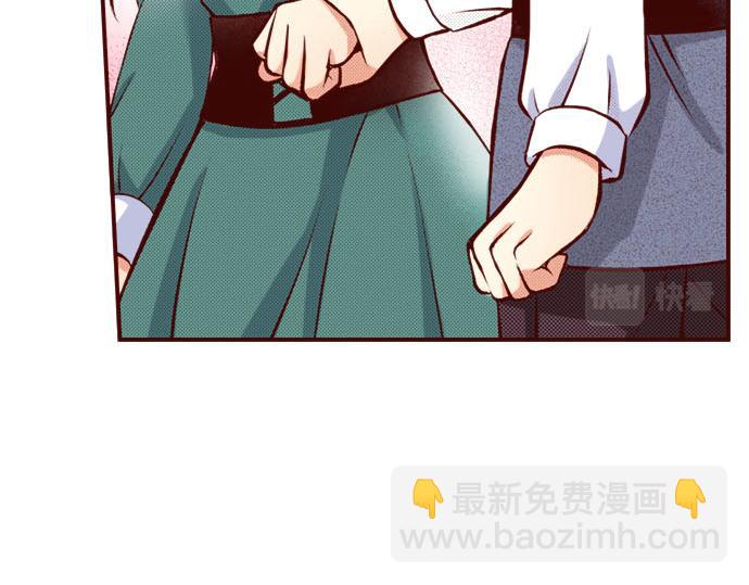 《我被欣赏对象告白了》第54话 卷入 第45页