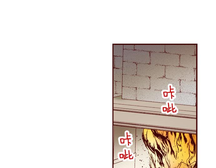 《我被欣赏对象告白了》第53话 共同点 第5页
