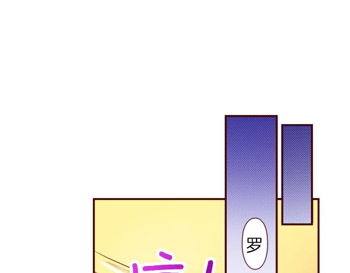 《我被欣赏对象告白了》第54话 卷入 第12页