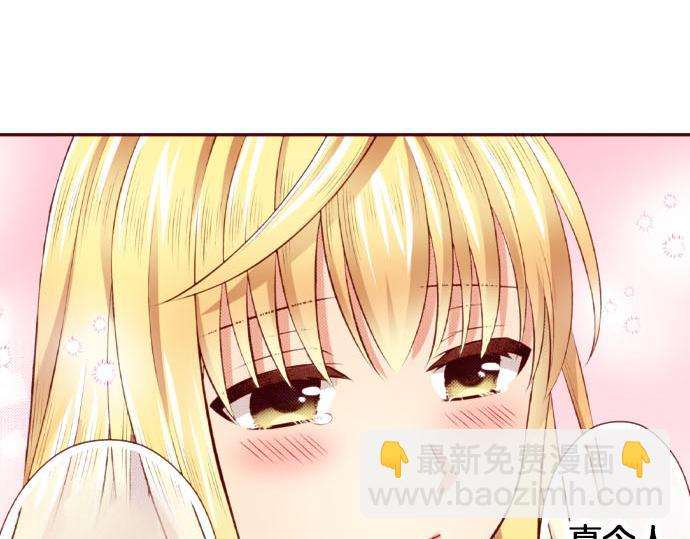 《我被欣赏对象告白了》第54话 卷入 第39页