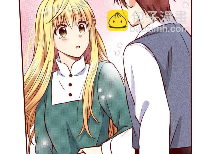 《我被欣赏对象告白了》第54话 卷入 第44页