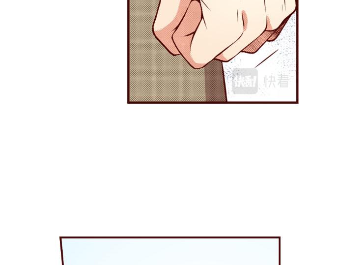 《我被欣赏对象告白了》第56话 僵持 第41页