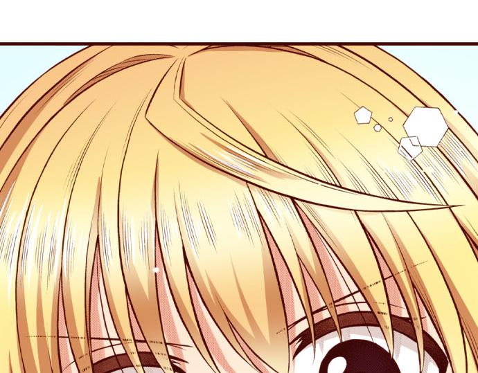 《我被欣赏对象告白了》第56话 僵持 第44页