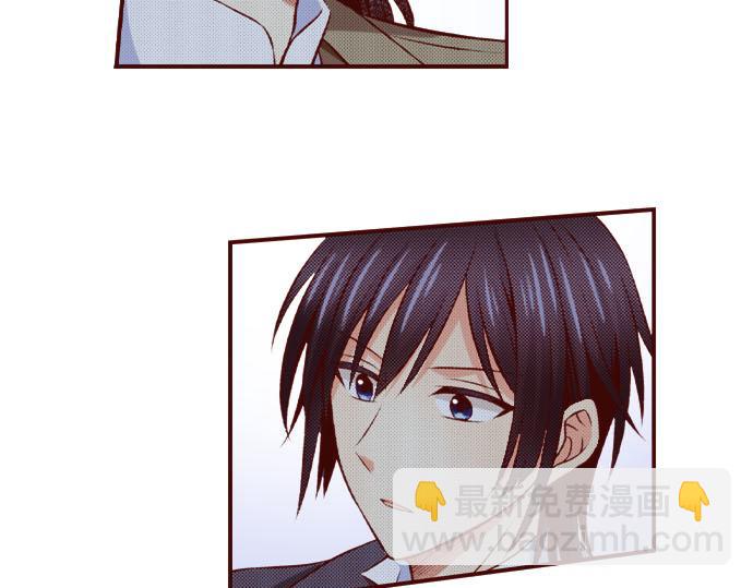 《我被欣赏对象告白了》第56话 僵持 第48页