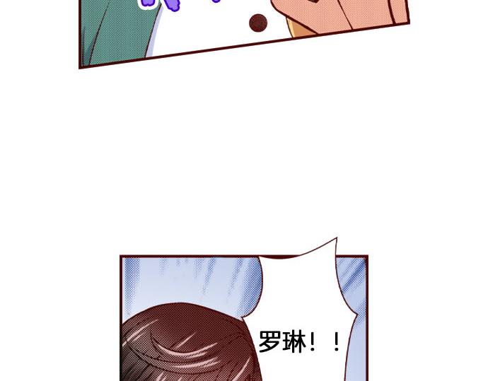 《我被欣赏对象告白了》第56话 僵持 第9页
