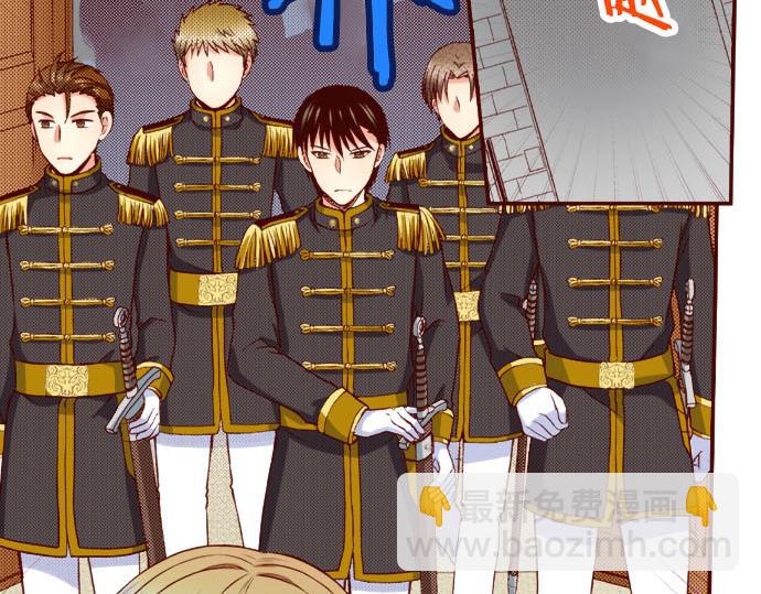 《我被欣赏对象告白了》第55话 选我吧！ 第42页