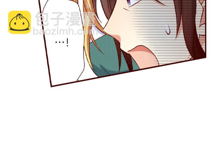《我被欣赏对象告白了》第55话 选我吧！ 第46页