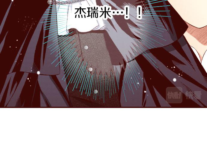 《我被欣赏对象告白了》第55话 选我吧！ 第49页