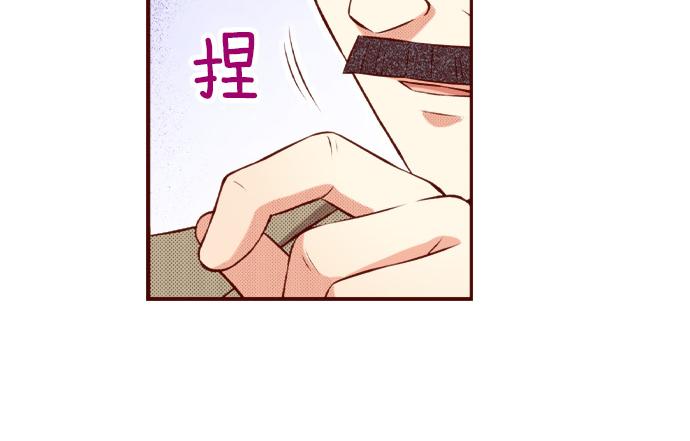 《我被欣赏对象告白了》第53话 共同点 第30页