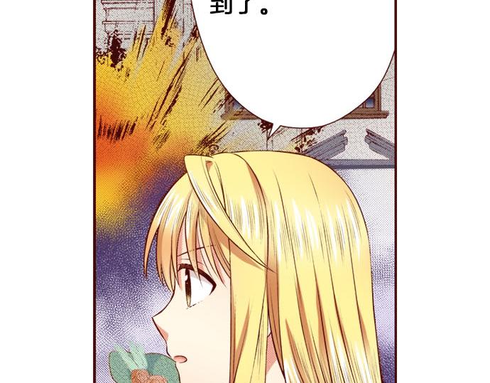 《我被欣赏对象告白了》第53话 共同点 第32页
