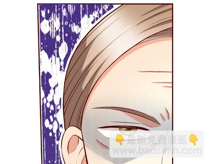 《我被欣赏对象告白了》第56话 僵持 第31页