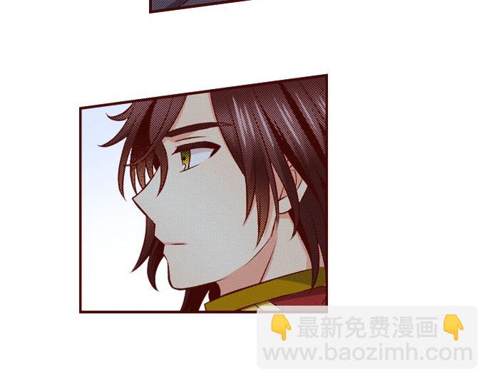 《我被欣赏对象告白了》第56话 僵持 第49页