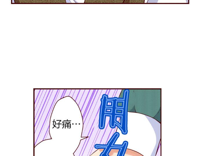 《我被欣赏对象告白了》第55话 选我吧！ 第35页