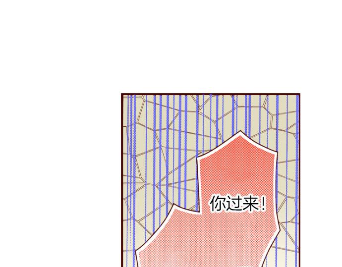 《我被欣赏对象告白了》第55话 选我吧！ 第37页