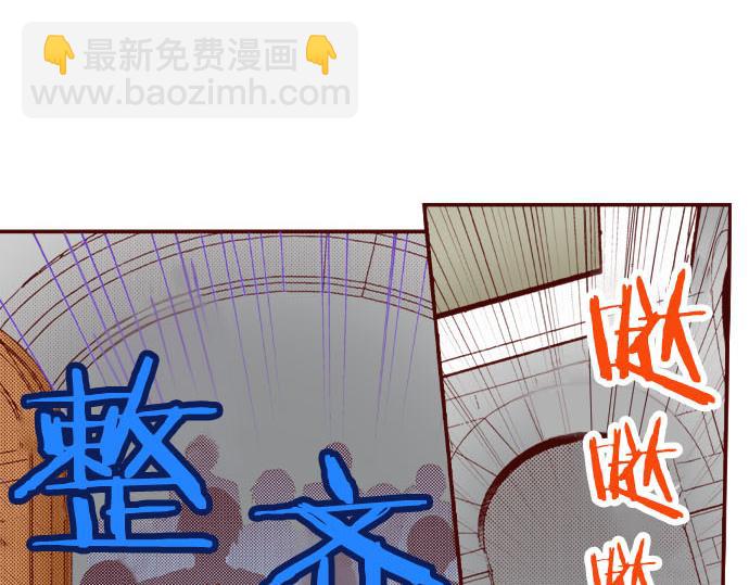 《我被欣赏对象告白了》第55话 选我吧！ 第41页