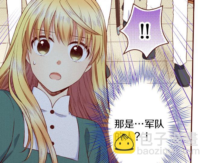《我被欣赏对象告白了》第55话 选我吧！ 第43页