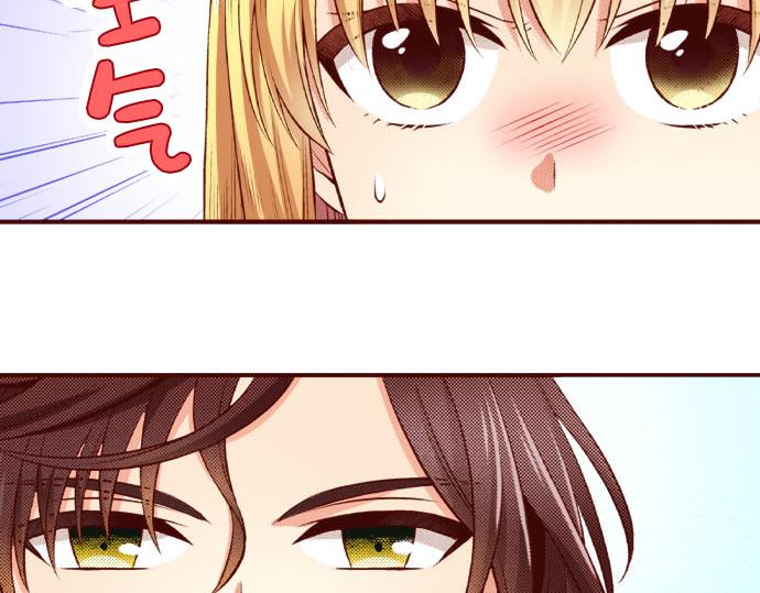 《我被欣赏对象告白了》第57话 谈判 第22页