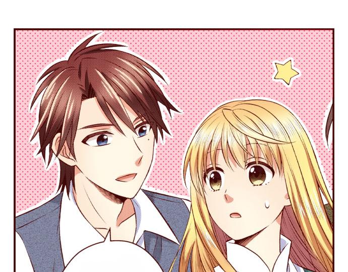 《我被欣赏对象告白了》第57话 谈判 第25页