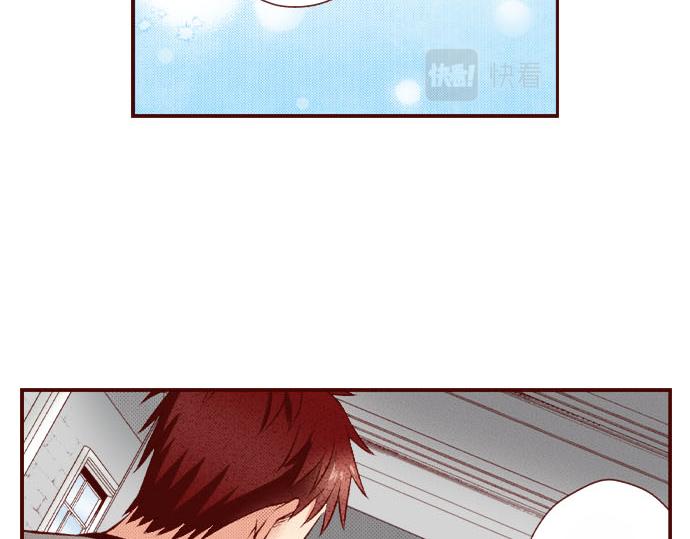 《我被欣赏对象告白了》第57话 谈判 第46页