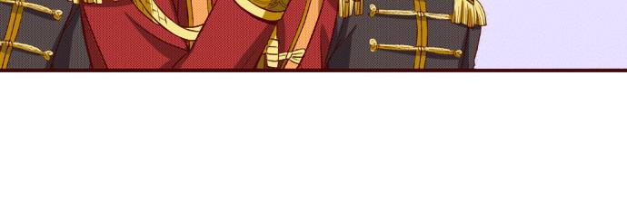 《我被欣赏对象告白了》第57话 谈判 第7页