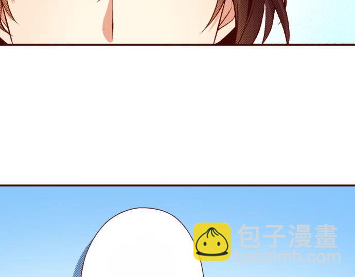 《我被欣赏对象告白了》第57话 谈判 第23页