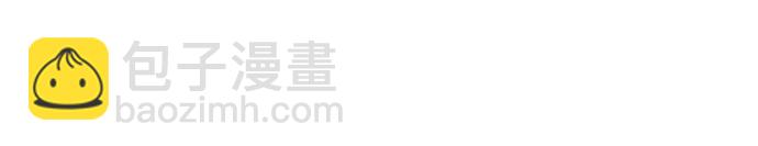 《我被欣赏对象告白了》第57话 谈判 第33页