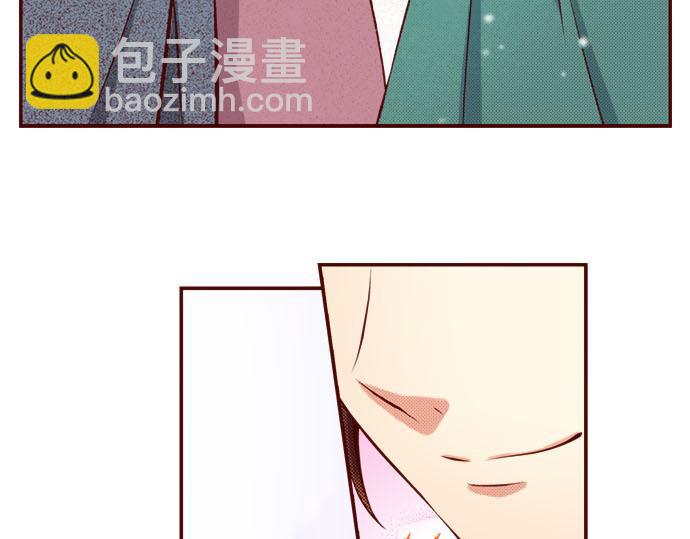 《我被欣赏对象告白了》第57话 谈判 第50页