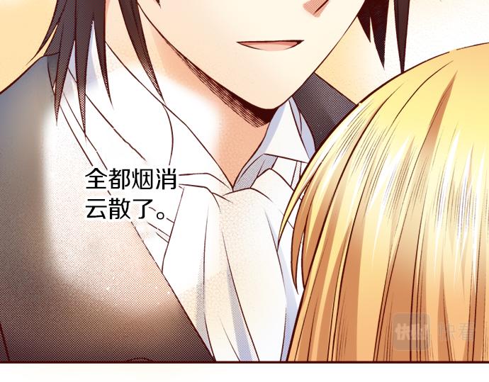 《我被欣赏对象告白了》第58话 事后的再会 第13页