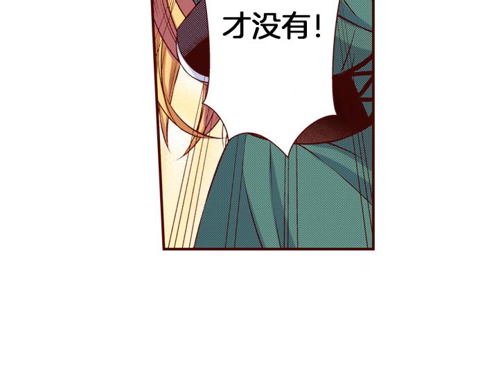 《我被欣赏对象告白了》第58话 事后的再会 第25页