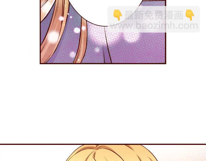 《我被欣赏对象告白了》第58话 事后的再会 第42页