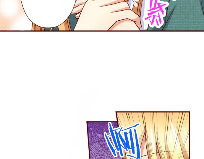 《我被欣赏对象告白了》第58话 事后的再会 第44页