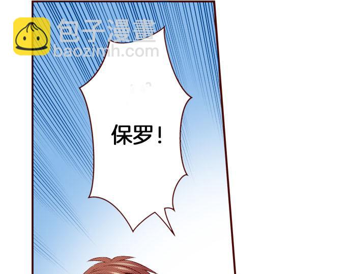 《我被欣赏对象告白了》第58话 事后的再会 第47页