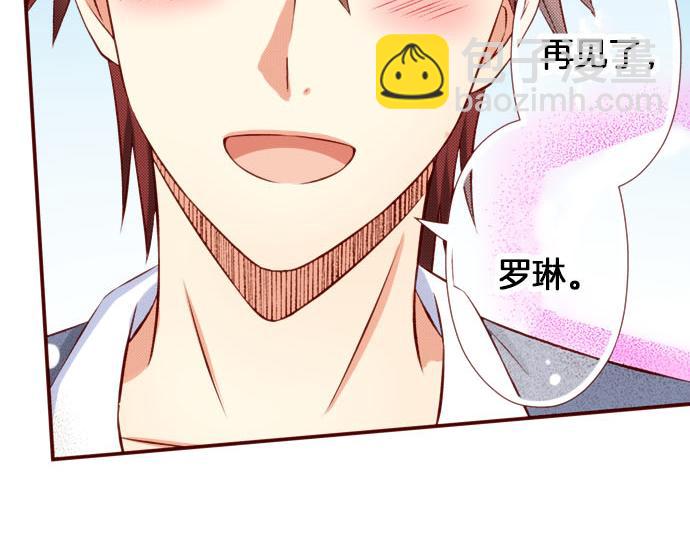 《我被欣赏对象告白了》第59话 真实的感受 第18页