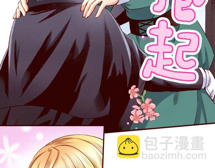 《我被欣赏对象告白了》第59话 真实的感受 第34页