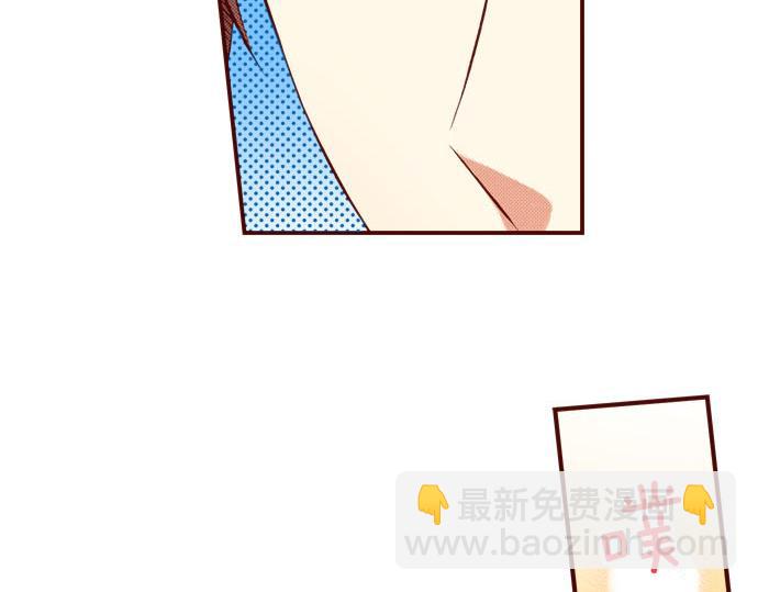 《我被欣赏对象告白了》第59话 真实的感受 第6页